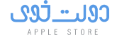 اپل استور دولت خوی